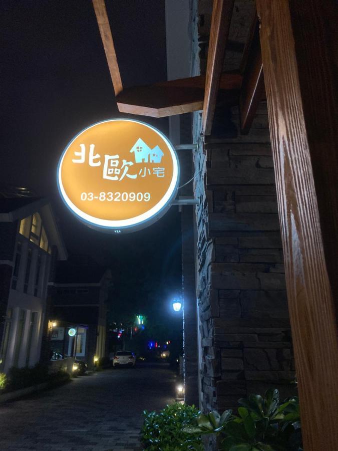 北歐小宅-市區電梯民宿附停車位 Hualien Dış mekan fotoğraf